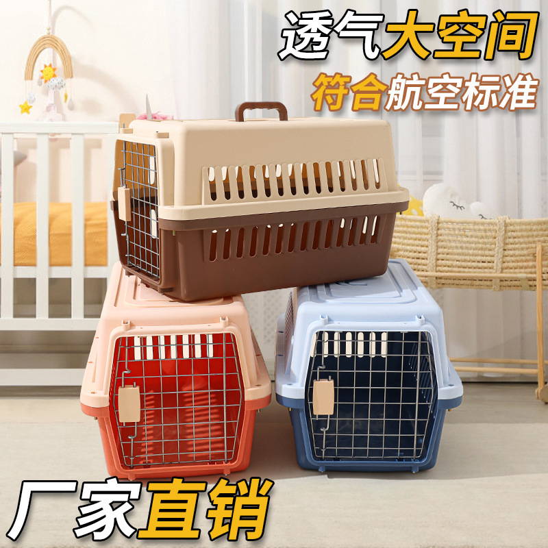 Pet flight box fence type cat bag dog cage portable out-going cat space capsule large and small dog checked air transport box