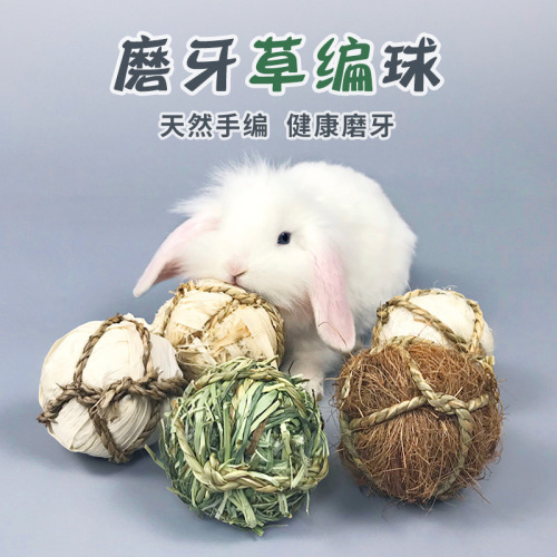 Rabbit molar grass ball molar toy woven ball rabbit guinea pig chinchilla snack chewing toy