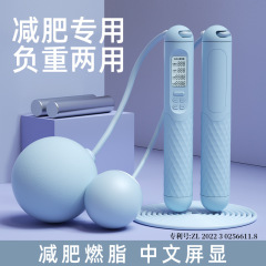 2024 New Cordless Electronic Skipping Rope One-click 60s Physical Test Skipping Rope Counting Skipping Rope Cordless Steel Wire Skipping Rope Wholesale