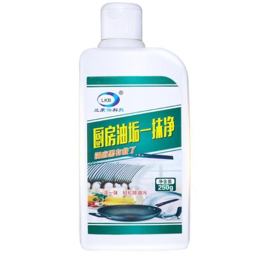 Black pot bottom cleaner, stainless steel kitchenware degreasing and descaling agent, heavy black dirt on the bottom of the pot, burnt and burnt cleaning and removal