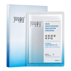 Blue Bloom 6 pieces hydrating and repairing mask for sensitive skin