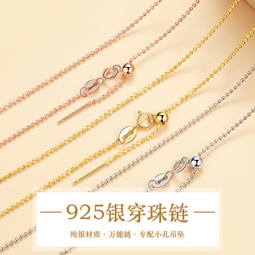 Adjustable color gold necklace women's S925 sterling silver necklace universal chain through bead chain safety buckle pin chain clavicle chain