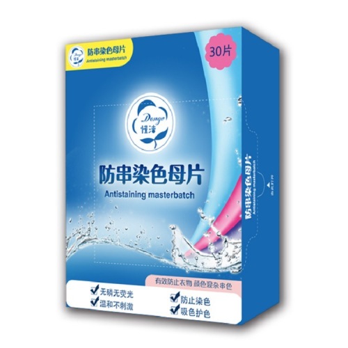 Anti-dyeing master film, anti-dying laundry tablets, anti-dying laundry tablets for washing machine, 30 pieces/box, dropshipping