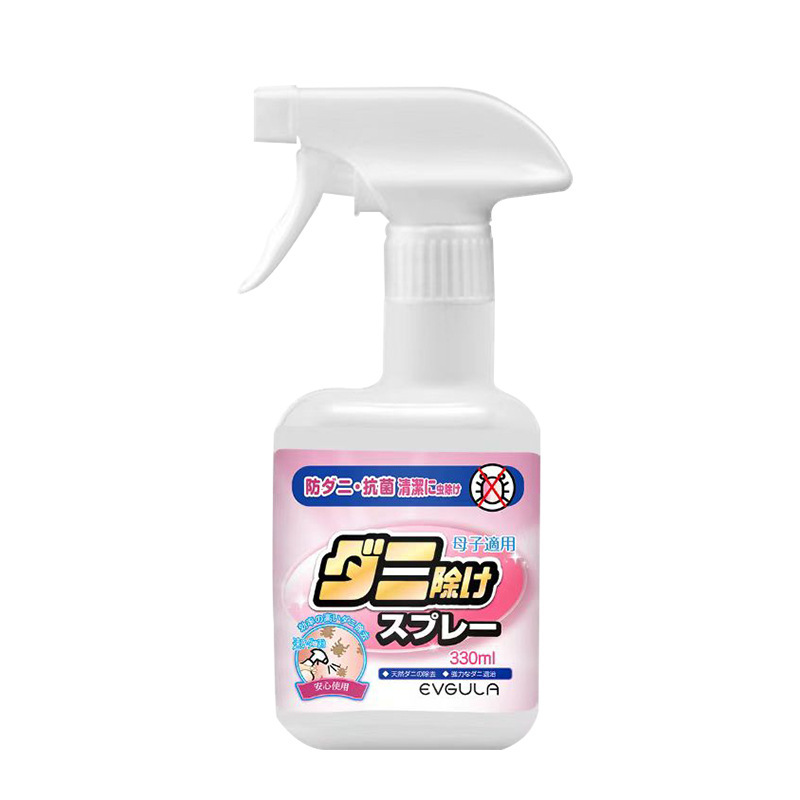 Mite removal spray green prickly ash pepper mite removal artifact bed household no-wash Yunnan herbal mite removal mite spray