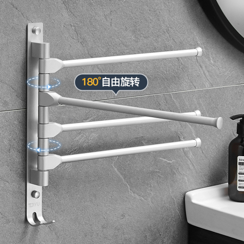 Bathroom hanging towel rack without punching, rotating multi-rod space aluminum towel bar, bathroom rack, dormitory rack for drying