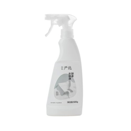 NetEase carefully selects yellowing and stain-removing enzyme collar net biological enzyme active factors to retain fragrance for a long time