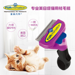 Furminator cat comb to remove floating hair, needle comb, pet combing artifact, Ragdoll long-haired cat cleaning