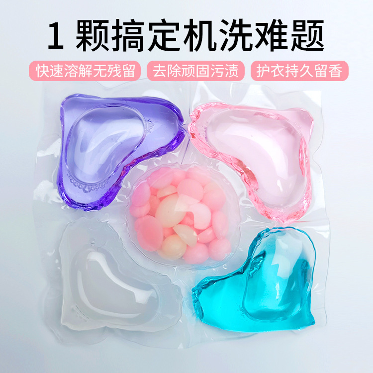 5-in-1 laundry beads, long-lasting fragrance, powerful decontamination, softness, antibacterial and mite removal, bulk laundry beads, laundry detergent beads