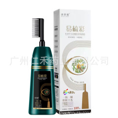 Tongrentang One Comb Bubble Color Hair Dye Green Water Formula Bubble Hair Color Cream Dye your gray hair at home without damaging your hair.