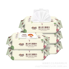 Hee Hee Bear 80 Pump Infant Hand and Mouth Soft Wipes with Cover Pearl Pattern Pure Water Fragrance Free Factory Dropshipping