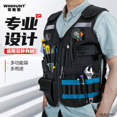 Changshuke Tool Vest Reflective Multi-Pocket Work Clothes Multi-Pockets for Hardware Tool Safety Protection
