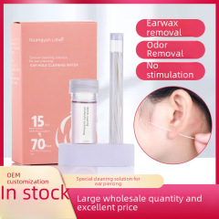 Ear piercing cleaning line, thin saline ear protection cotton swab, anti-clogging disposable odor removal set, cleaning solution