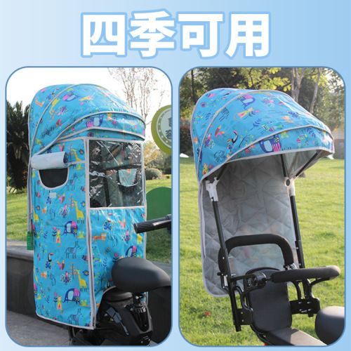 Electric car child seat awning rear-mounted all-season rainproof awning bicycle electric car baby seat awning