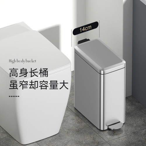 Stainless steel trash can household high-looking foot pedal with lid bathroom trash can kitchen living room slow down