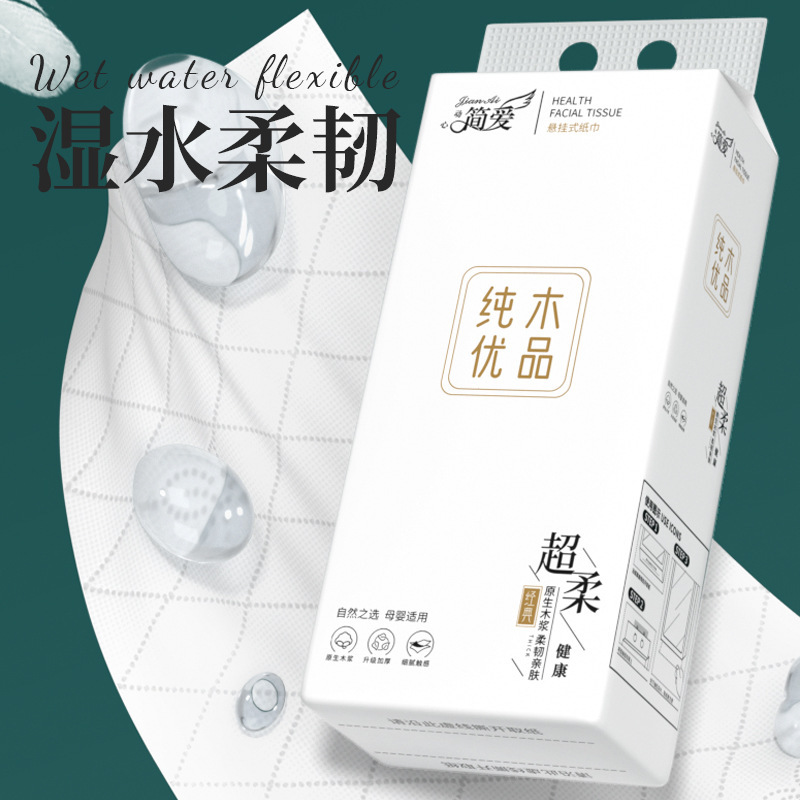 Factory direct selling hanging paper towel wholesale removable paper towel flat toilet paper bottom wall hanging toilet paper towel hand