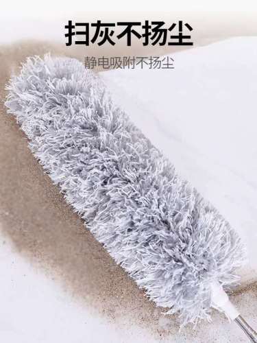 Feather duster for dust removal, household extension, retractable, cleaning ceiling dust, high places on the roof of the house