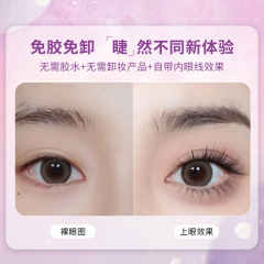 Glue-free false eyelashes pure desire cat elf single cluster segmented natural simulation thin stem thick curling false eyelashes for women