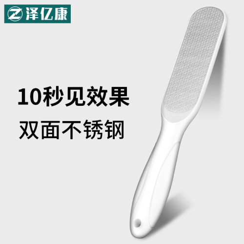 Pedicure, remove dead skin and calluses, home heel scraper, foot grinding stone knife, foot skin grinder, foot rub board