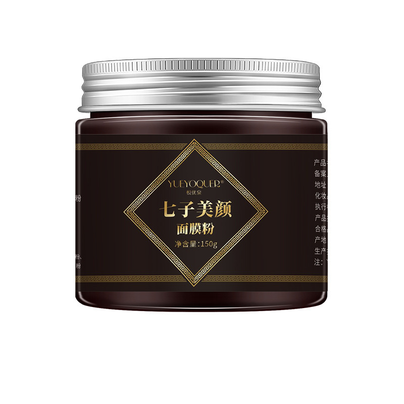 Wholesale Qizi powder white soft mask powder beauty salon special Chinese herbal medicine mud mask smear mask powder Han Fangzheng