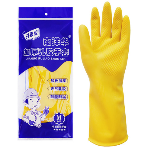 Nanyang Hua Beef Tendon Latex Gloves Rubber Household Kitchen Thickened Acid and Alkali Resistant Latex Gloves Wholesale Dishwashing and Laundry