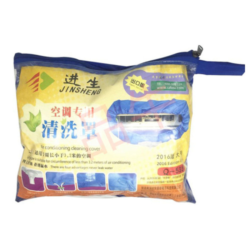 Jinsheng air conditioner cleaning cover waterproof cover 532/535 air conditioner hanging waterproof water cover dustproof internal unit cleaning cover