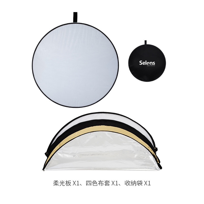 60CM photography reflector, 80cm photography soft light board, 30cm outdoor photography lighting board, fill light visor