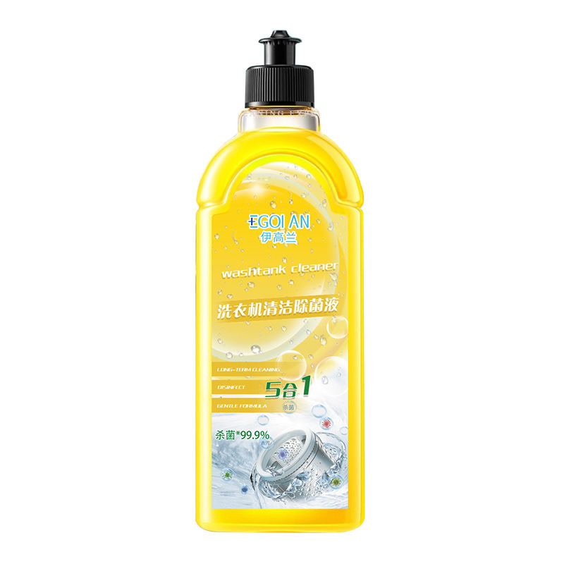 The same household washing machine detergent, antibacterial and descaling washing machine detergent, drum washing machine detergent