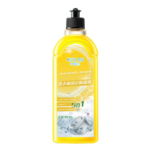 The same household washing machine detergent, antibacterial and descaling washing machine detergent, drum washing machine detergent