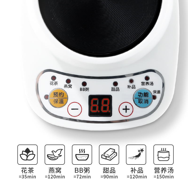110V health cup electric stew cup office small electric stew cup mini ceramic fully automatic dormitory stew pot