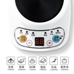 110V health cup electric stew cup office small electric stew cup mini ceramic fully automatic dormitory stew pot