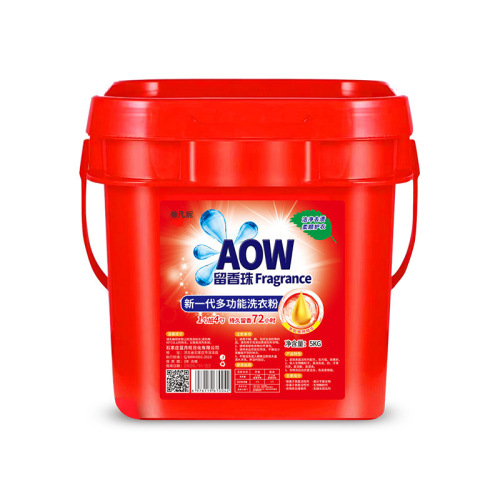 10 catties barrel of laundry detergent with long-lasting fragrance manufacturer wholesale household affordable package opening event gift promotion