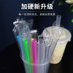 Disposable straws for juice drinks pearl milk plastic tea straws with hard tips individually packaged wholesale