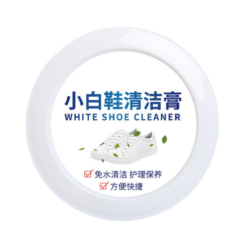 No-wash shoe cleaning tool, shoe cleaning and shoe shining multi-functional cleaning cream, small white shoe cleaning agent, decontamination and maintenance