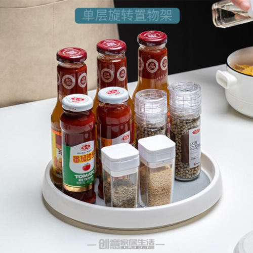 Multifunctional rotating condiment storage rack condiment storage tray oil salt sauce vinegar finishing storage rack kitchen storage rack