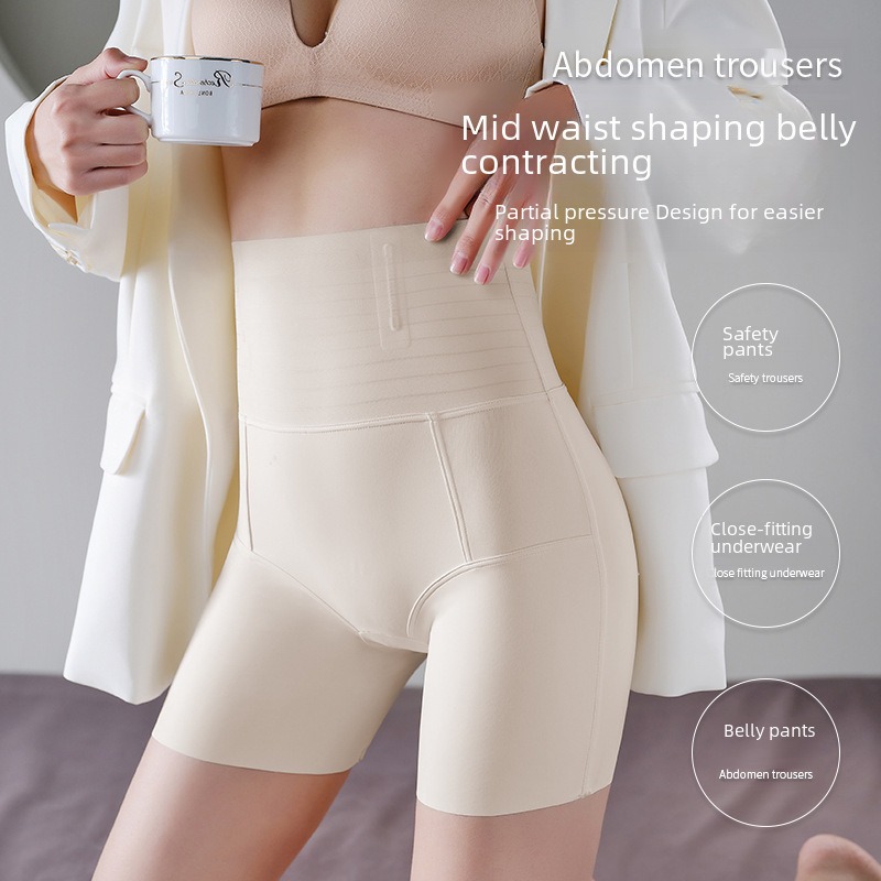 Mid-waist tummy-tightening butt-lifting safety pants for women to prevent exposure for wedding photos, corset waist, flesh-colored seamless underwear, bottoming boxer briefs