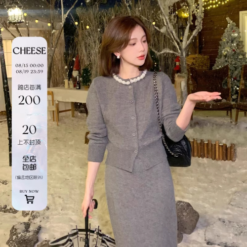 Beautiful frozen little fragrance autumn and winter suit autumn and winter 2024 new style sweater half skirt two-piece set for women