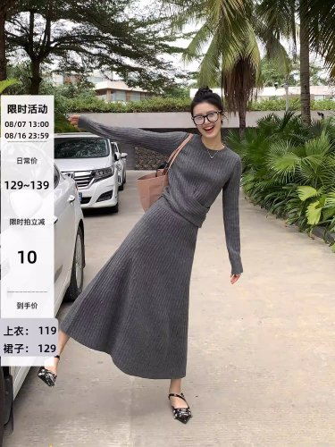 Black crew neck sweater for women, design and temperament sweater top, high waist, mid-length, hip-hugging skirt, two-piece suit