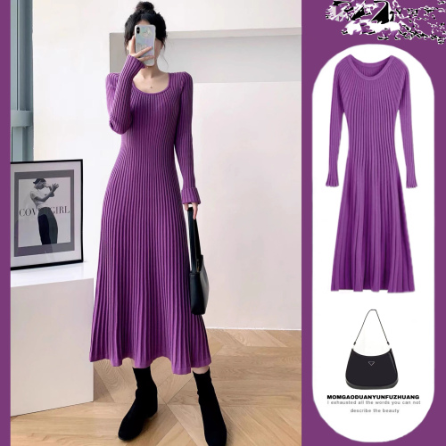 Elegant socialite hot mom autumn and winter purple long-sleeved knitted square-neck dress with a bottoming A-line skirt