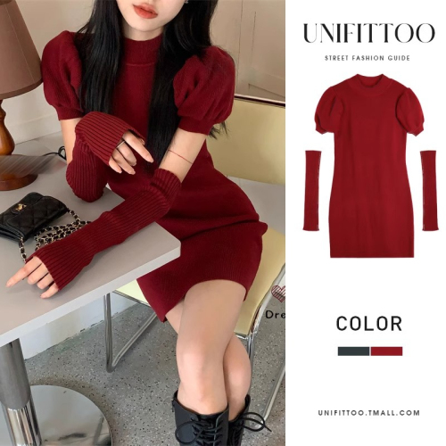 Sweater skirt red knitted dress subsuit women's bottoming hip-hugging Christmas shirt for small people