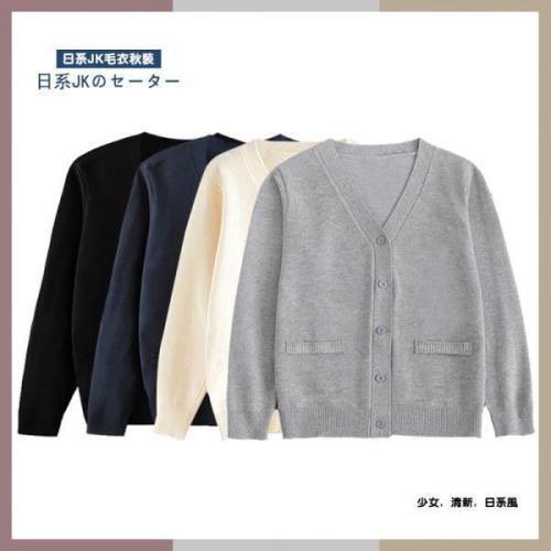 Spring and Autumn new long-sleeved college style Japanese versatile JK uniform cardigan sweater women's suit long-sleeved V-neck sweater