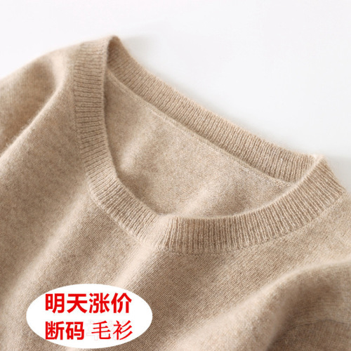 [Broken Size Sweater] Thickened Autumn and Winter Round Neck Knitted Bottoming Slim Fit Knitted Women's Sweater Warm Top