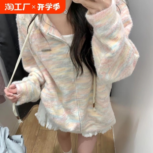 Breast fufu lazy hooded knitted cardigan jacket for women autumn 2024 soft waxy dopamine rainbow pink sweater autumn and winter