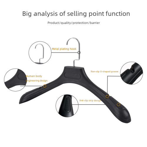 Broad shoulder seamless clothing store hanger black plastic non-slip clothes support for men and women's suits adult clothing trouser rack wholesale