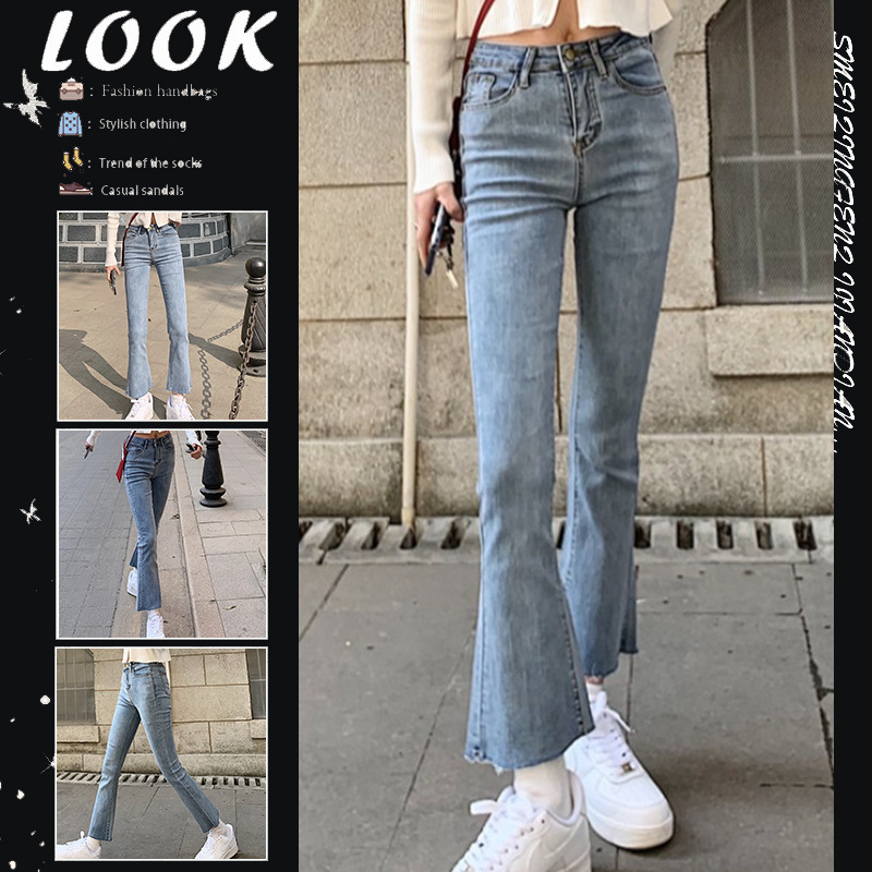 Light-colored retro bootcut jeans for women, new versatile raw edges, slim flared pants, nine-point petite pants