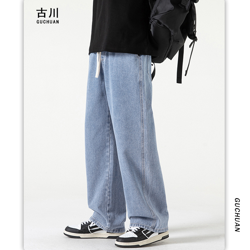 Furukawa Men's Wear | Jeans Men's Trendy Elastic Waist Wide Leg Drape Straight Floor-Mopping Trousers