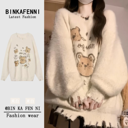 Retro destruction style bear pullover sweater for women in autumn and winter European goods beautiful lazy style mid-length mohair sweater