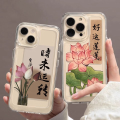 Good Luck Transparent Soft Case Suitable for iPhone15Promax/15 14 13/XSMA/11Pro/14Pro