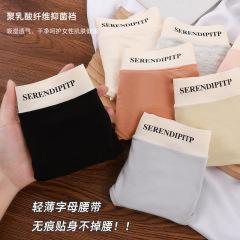 Women's Modal Underwear Women's High Elasticity Girls Letter Belt Polylactic Acid Antibacterial Bottom Crotch Breathable Briefs