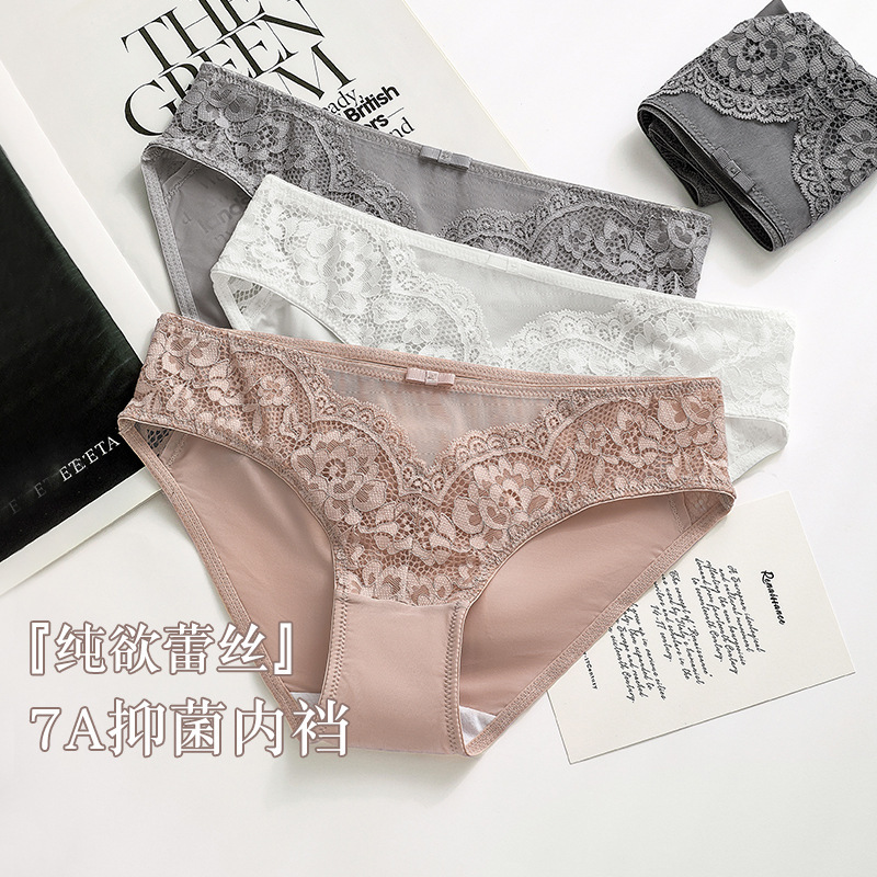 High-end pure lust style~Autumn and winter Zhongshan lace sexy women's underwear summer pure cotton crotch antibacterial sexy briefs