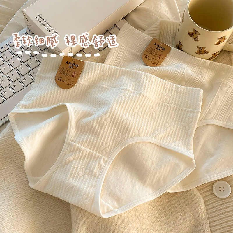 Cross-border popular 7A category baby cotton underwear for girls antibacterial pure cotton crotch skin-friendly high-waist briefs wholesale manufacturer